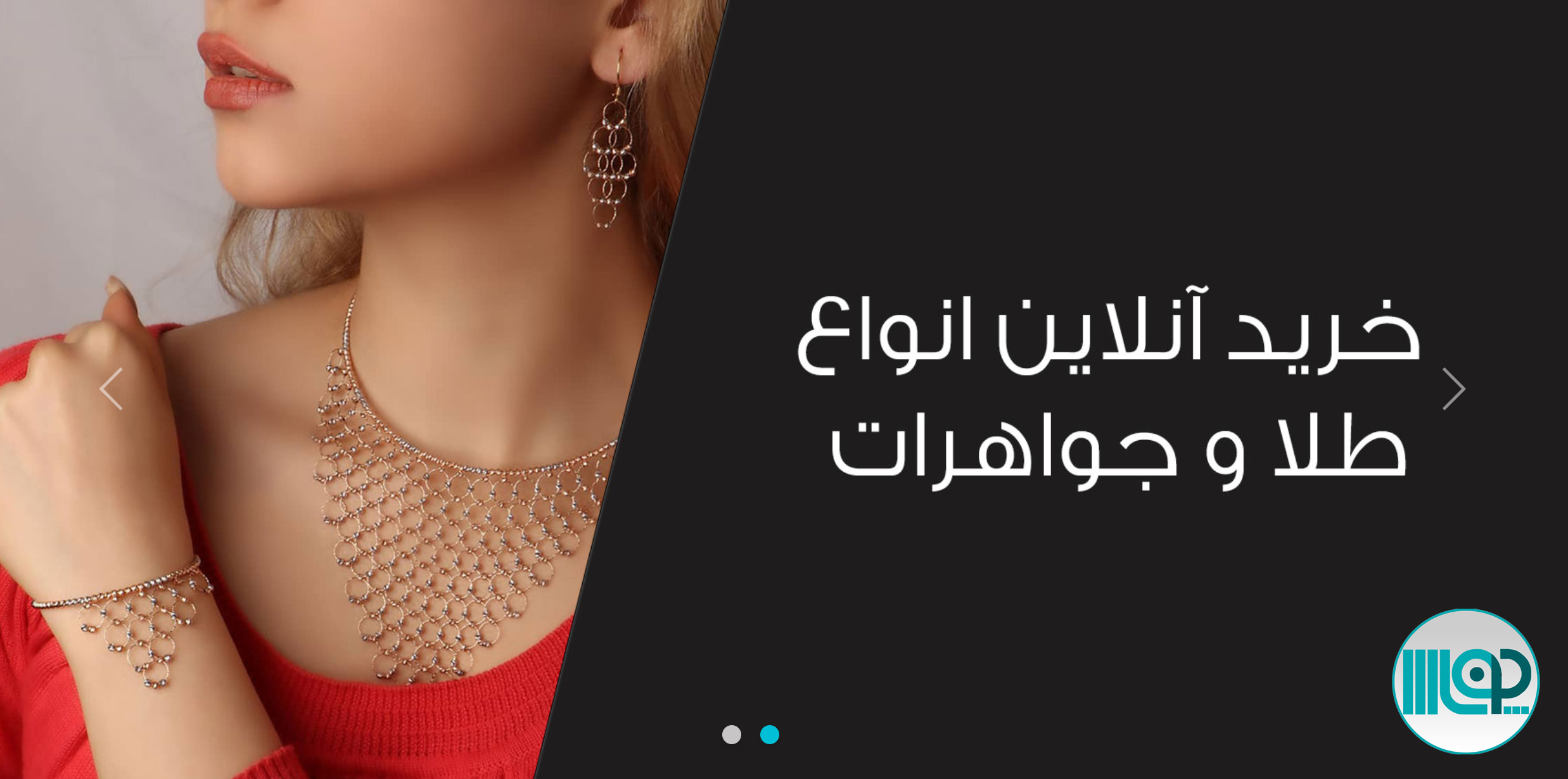 طراحی سایت طلا و جواهر در تبریز